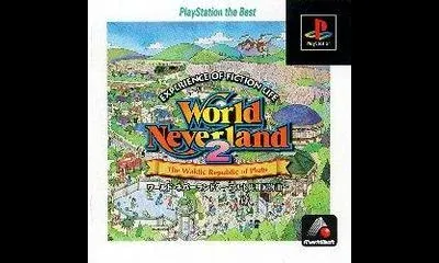 World Neverland 2 [PlayStation The Best]