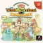 World Neverland 2 Plus - Sega Dreamcast - Retrocharting