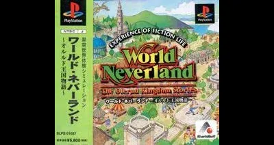 World Neverland