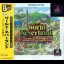 World Neverland [PlayStation the Best] - PlayStation - Retrocharting