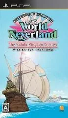 Background - World Neverland: The Nalulu Kingdom Stories - PSP - Retrocharting