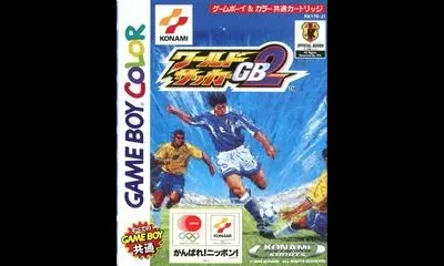 World Soccer GB 2