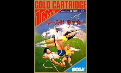 World Soccer