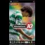 World Soccer: Winning Eleven 10 [Ubiquitous Evolution] - PSP - Retrocharting