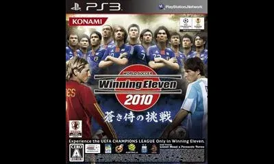 World Soccer Winning Eleven 2010: Aoki Samurai No Chousen