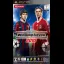 World Soccer Winning Eleven 2010 - PSP - Retrocharting