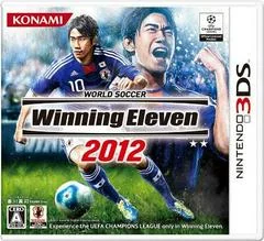 Background - World Soccer Winning Eleven 2012 - Nintendo 3DS - Retrocharting