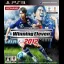 World Soccer: Winning Eleven 2012 - Playstation 3 - Retrocharting
