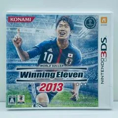 Background - World Soccer Winning Eleven 2013 - Nintendo 3DS - Retrocharting