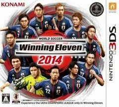Background - World Soccer Winning Eleven 2014 - Nintendo 3DS - Retrocharting