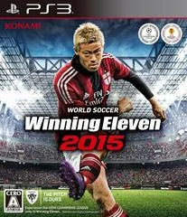 Background - World Soccer Winning Eleven 2015 - Playstation 3 - Retrocharting