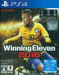 Background - World Soccer Winning Eleven 2016 - Playstation 4 - Retrocharting
