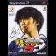 World Soccer: Winning Eleven 5 - PlayStation 2 - Retrocharting