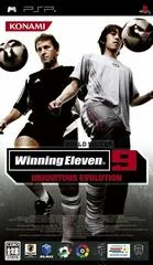 Background - World Soccer: Winning Eleven 9 [Ubiquitous Evolution] - PSP - Retrocharting