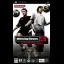 World Soccer: Winning Eleven 9 [Ubiquitous Evolution] - PSP - Retrocharting