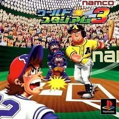 Background - World Stadium 3 - PlayStation - Retrocharting