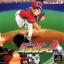 World Stadium 4 - PlayStation - Retrocharting