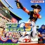 World Stadium 5 - PlayStation - Retrocharting