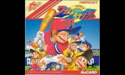 World Stadium '91