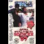 Worldwide Soccer 97 - Sega Saturn - Retrocharting