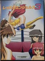 Background - Wrestle Angels 3 - FM Towns Marty  - Retrocharting