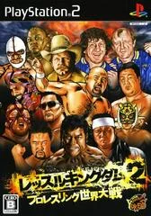 Background - Wrestle Kingdom 2: Pro Wrestling Sekai Taisen - PlayStation 2 - Retrocharting