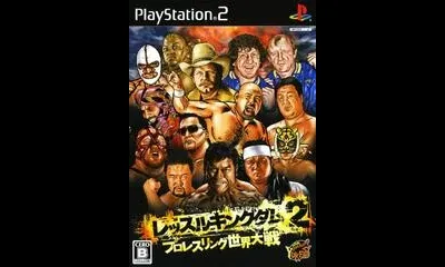 Wrestle Kingdom 2: Pro Wrestling Sekai Taisen