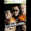 Wrestle Kingdom - Xbox 360 - Retrocharting