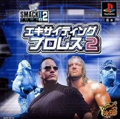 Background - WWF SmackDown! 2: Know Your Role - PlayStation - Retrocharting