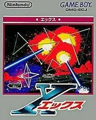 Background - X Ekkusu - GameBoy - Retrocharting