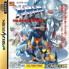 Background - X-Men: Children of the Atom - Sega Saturn - Retrocharting