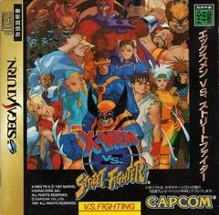 Background - X-Men vs. Street Fighter - Sega Saturn - Retrocharting
