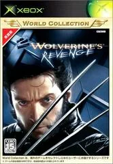 Background - X2: Wolverine's Revenge - Xbox - Retrocharting