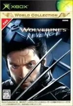 X2: Wolverine's Revenge