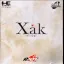 Xak I & II - PC - Retrocharting