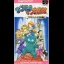Xandra no Daiboken - Famicom - Retrocharting