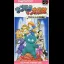 Xandra no Daibouken - Famicom - Retrocharting