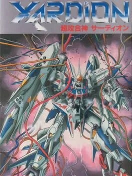 Background - Xardion - Super Nintendo - Retrocharting