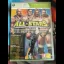 Xbox 360 Le Magazine Officiel Numero 70 - Xbox 360 - Retrocharting