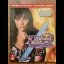 Xena Warrior Princess [Prima] - Strategy Guide - Retrocharting
