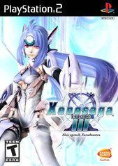 Background - Xenosaga 3 - PlayStation 2 - Retrocharting