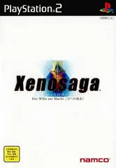 Background - Xenosaga Episode I - PlayStation 2 - Retrocharting