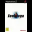 Xenosaga Episode I - PlayStation 2 - Retrocharting