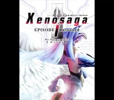 Xenosaga Episode I Reloaded