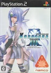 Background - Xenosaga Episode III - PlayStation 2 - Retrocharting