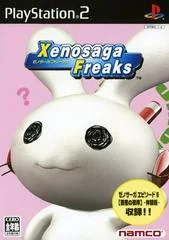 Background - Xenosaga Freaks - PlayStation 2 - Retrocharting