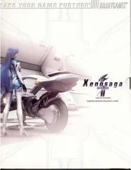 Background - Xenosaga II [BradyGames Limited Edition] - Strategy Guide - Retrocharting