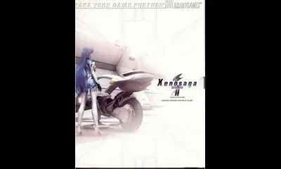 Xenosaga II [BradyGames Limited Edition]