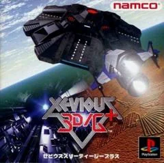 Background - Xevious 3D/G+ - PlayStation - Retrocharting