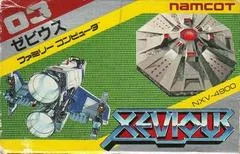 Background - Xevious - Famicom - Retrocharting